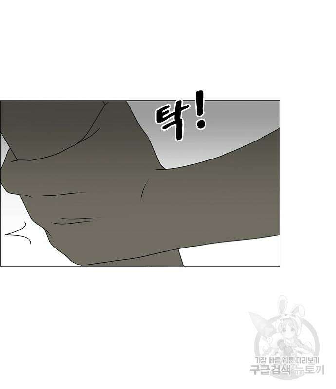 연애혁명 427화 425_But you 43