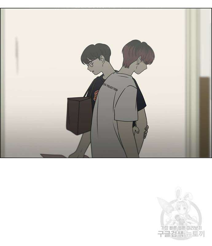 연애혁명 427화 425_But you 45