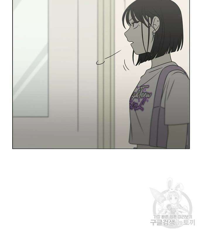 연애혁명 427화 425_But you 67