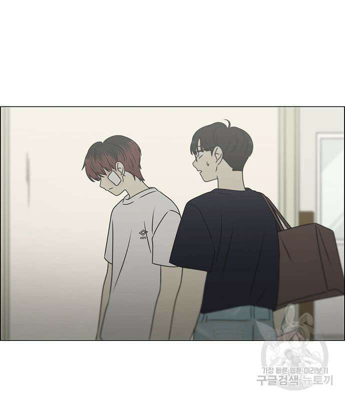 연애혁명 427화 425_But you 73