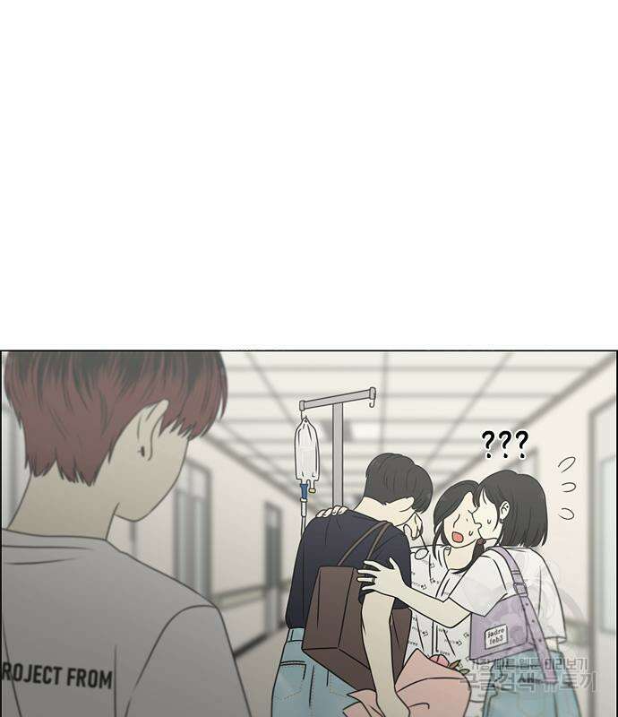 연애혁명 427화 425_But you 83