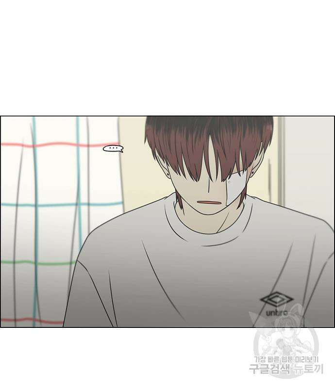 연애혁명 427화 425_But you 91