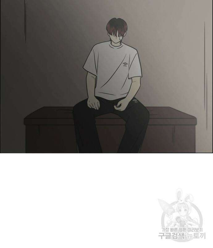 연애혁명 427화 425_But you 146