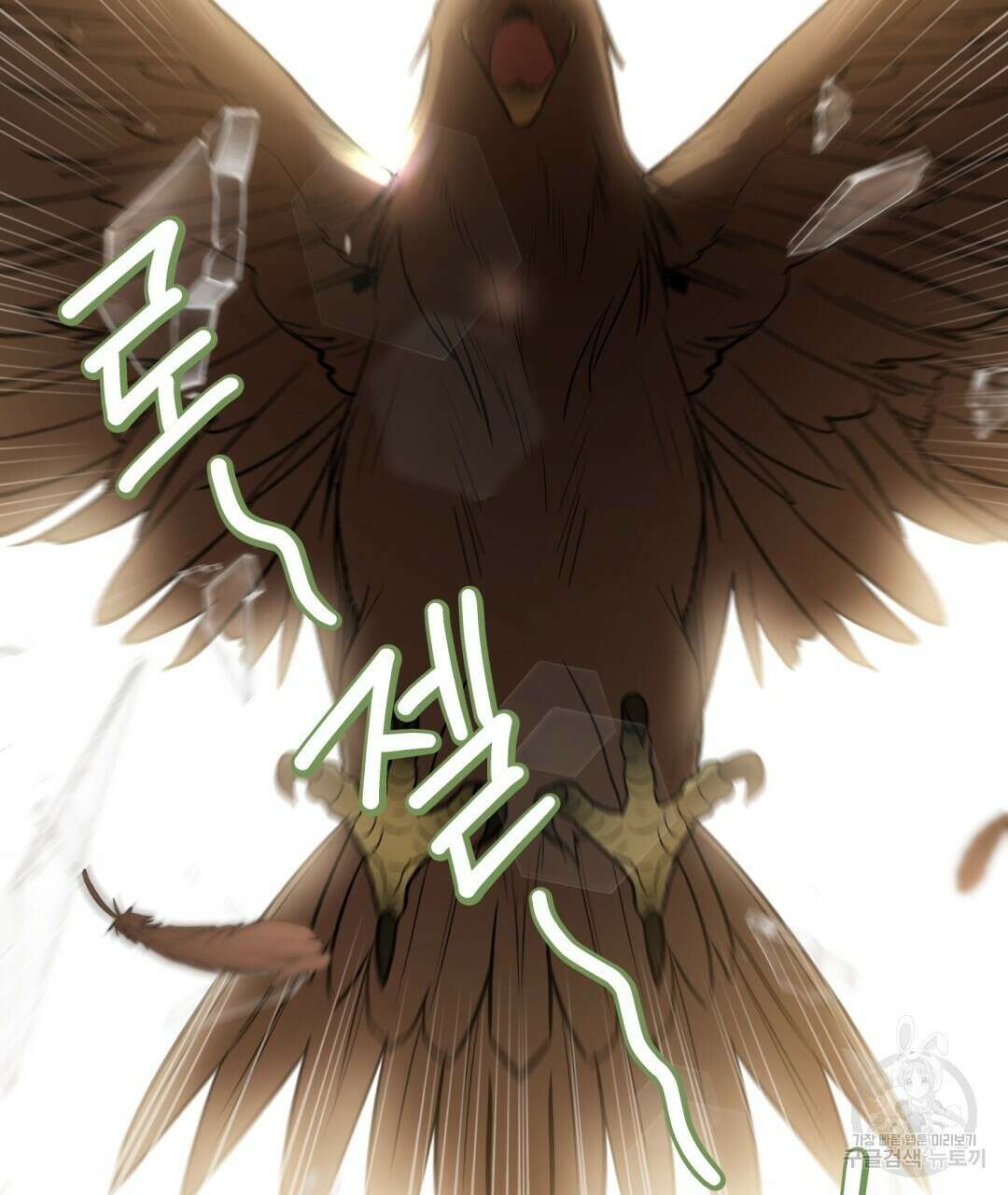 그림자 없는 밤 34화 2