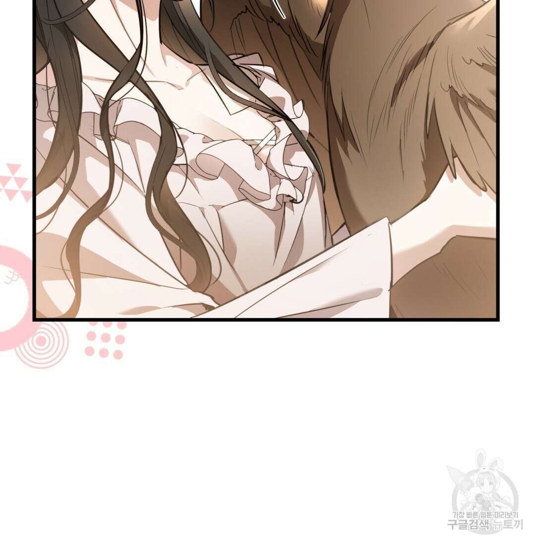 그림자 없는 밤 34화 7