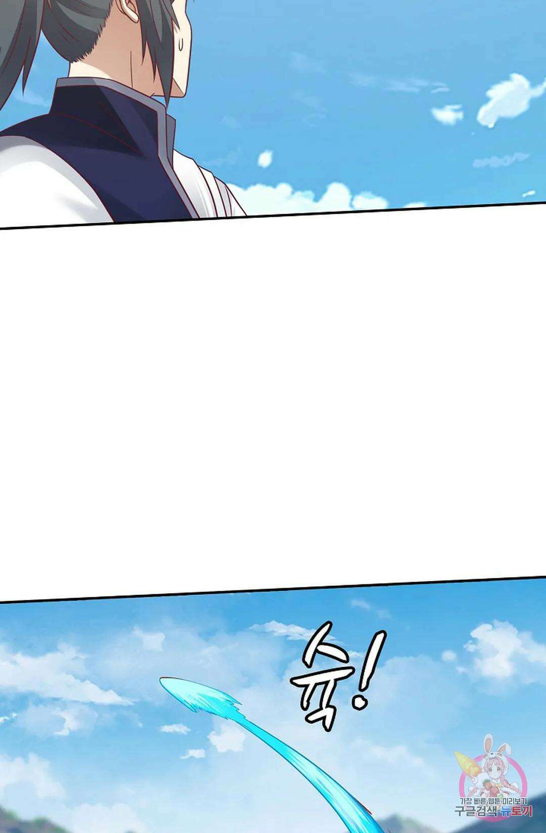 무련전봉 758화 7