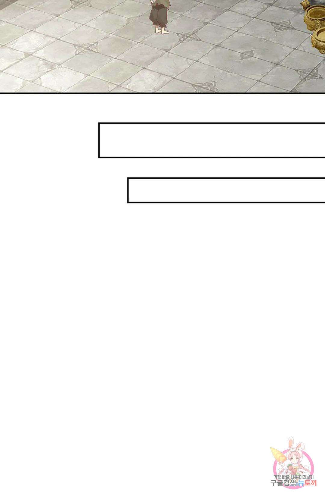 무련전봉 758화 11