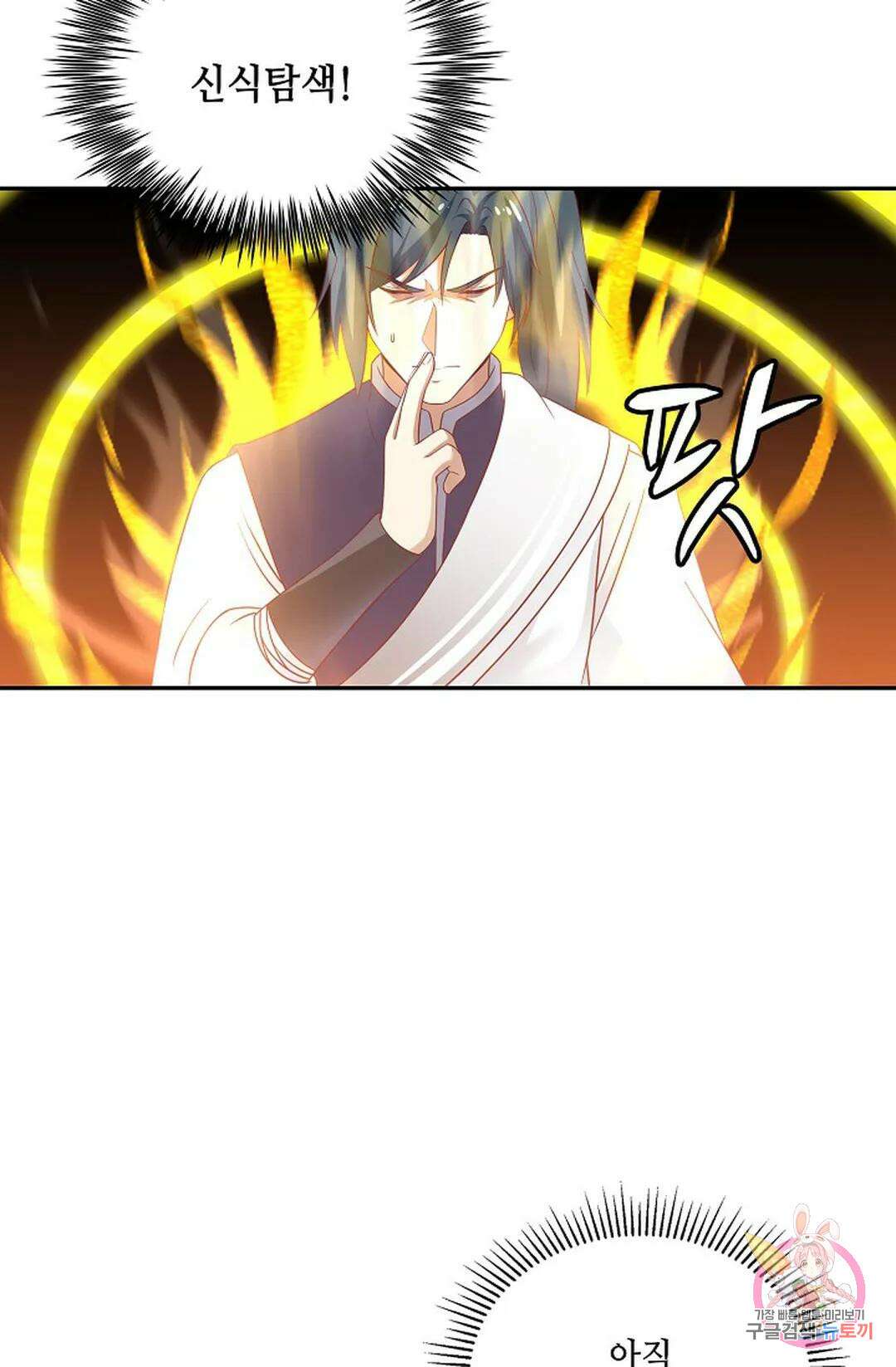 무련전봉 758화 15
