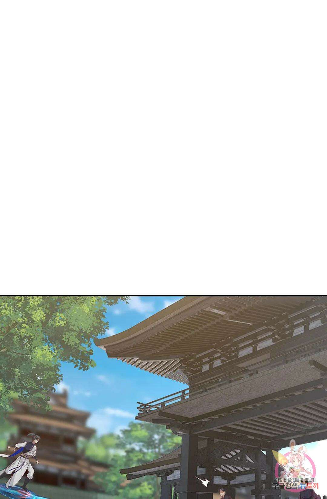 무련전봉 758화 18