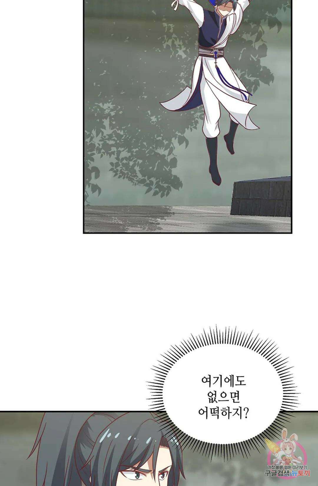 무련전봉 758화 20