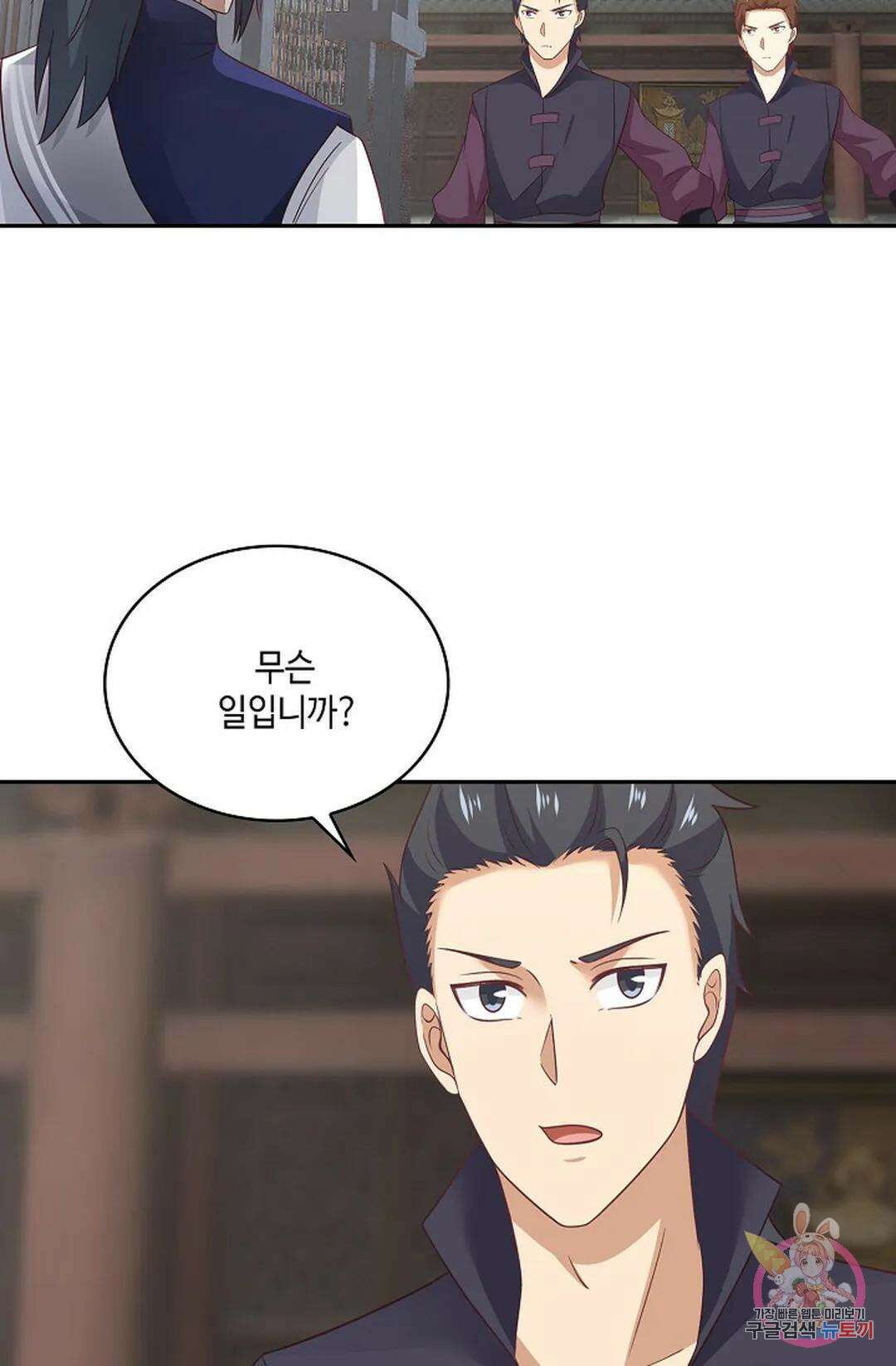 무련전봉 758화 23