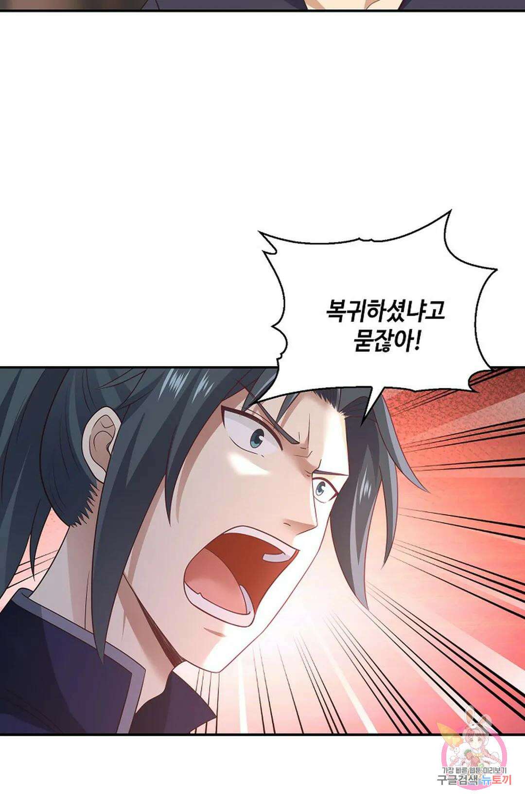 무련전봉 758화 24