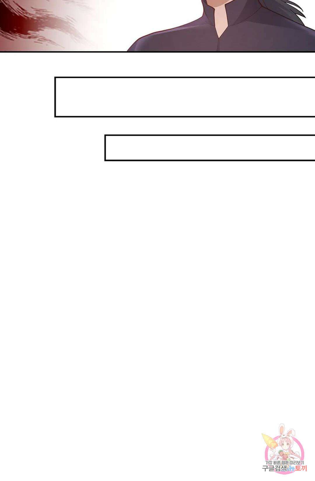 무련전봉 758화 32