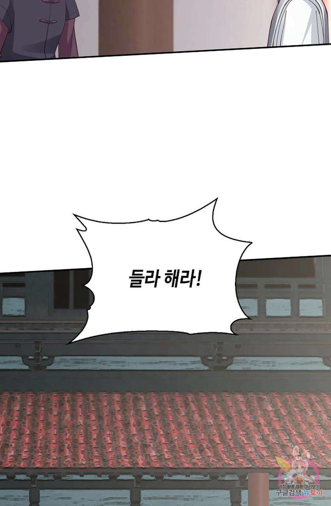 무련전봉 758화 36