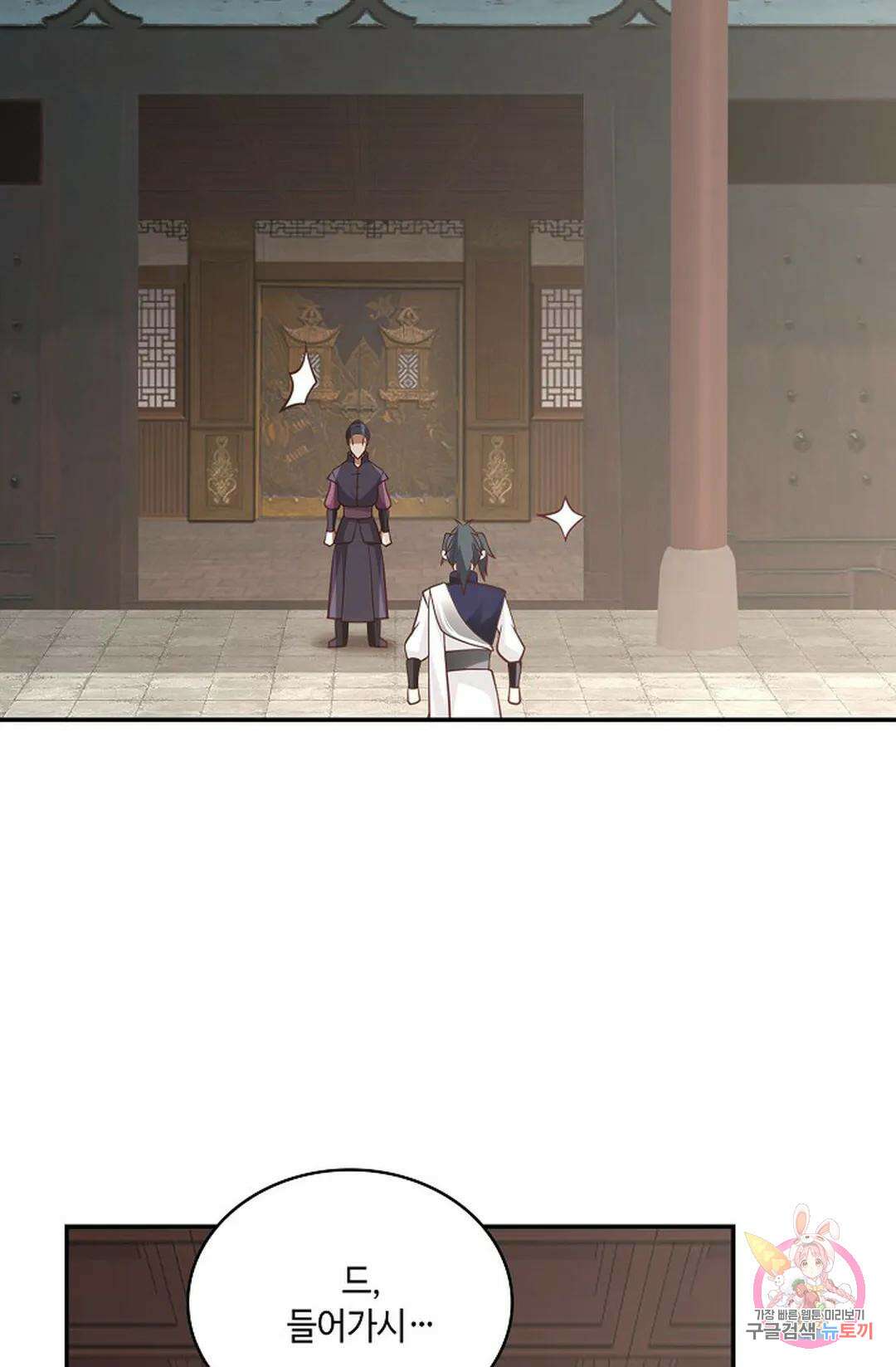 무련전봉 758화 37