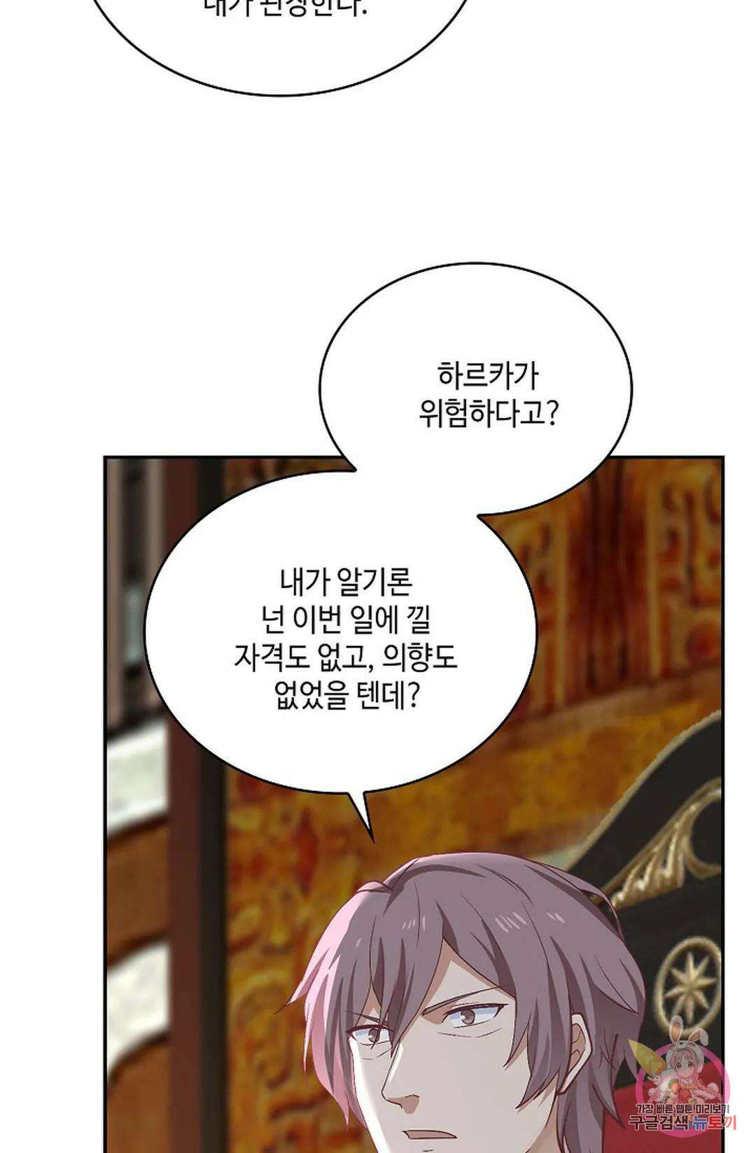 무련전봉 758화 42