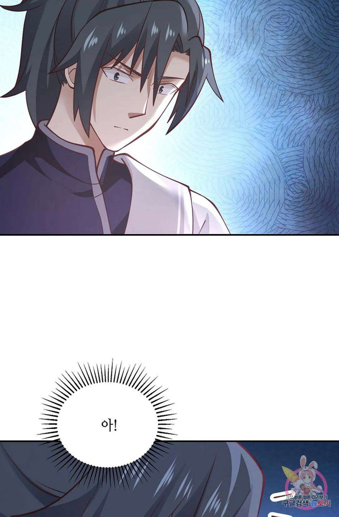 무련전봉 758화 44