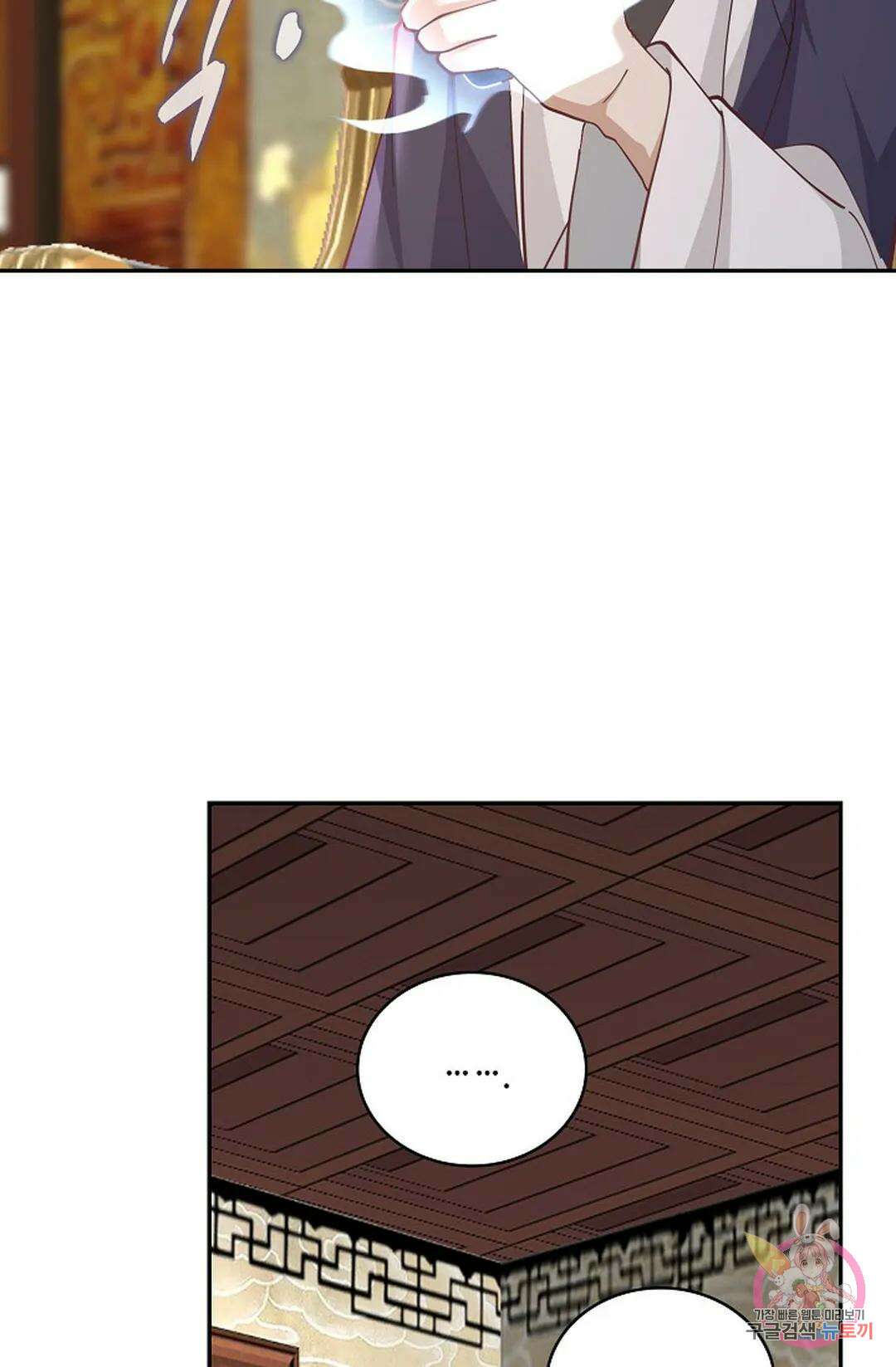 무련전봉 758화 49