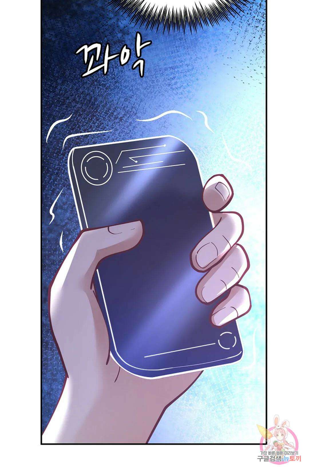 무련전봉 758화 52