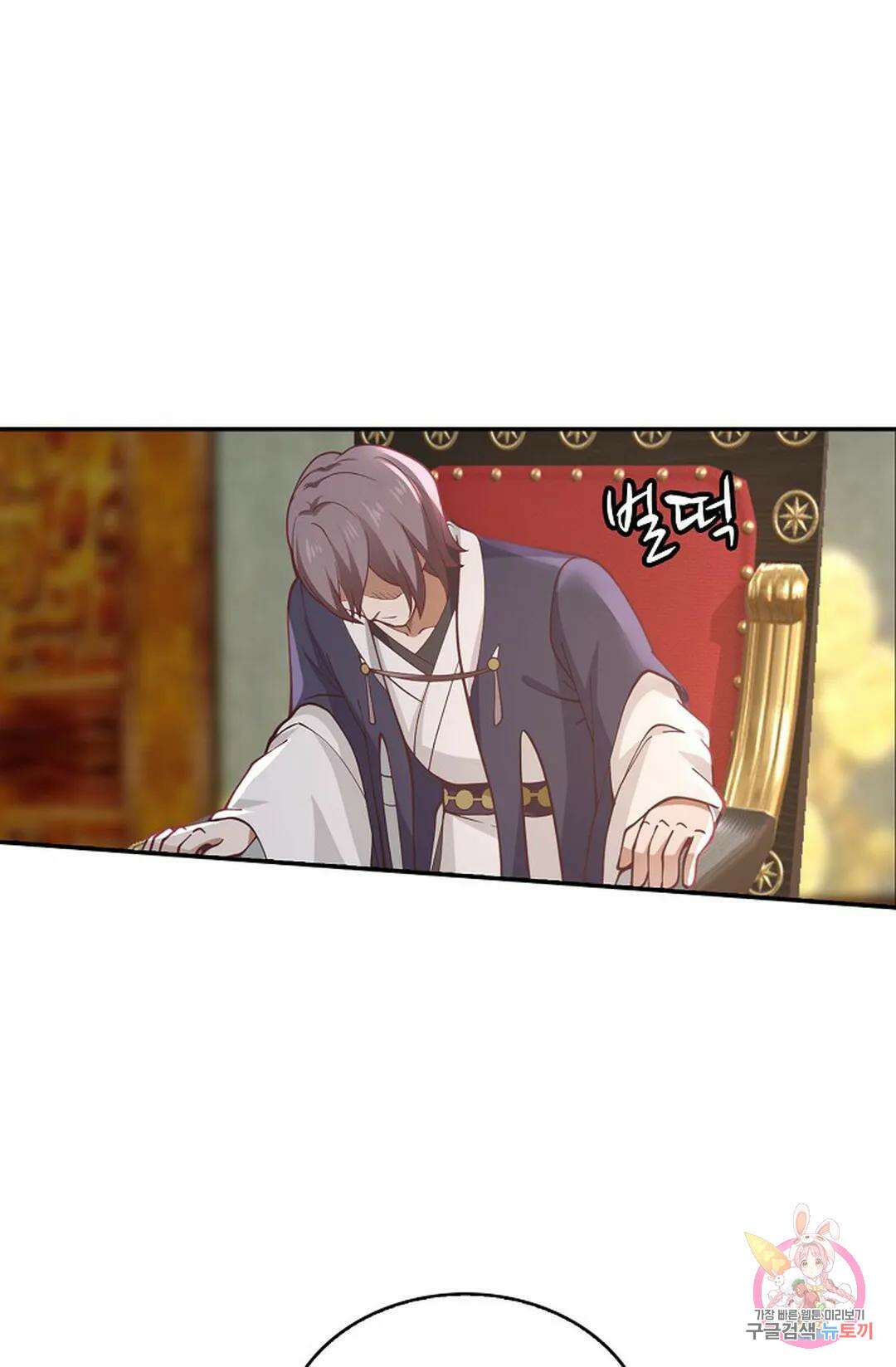 무련전봉 758화 53