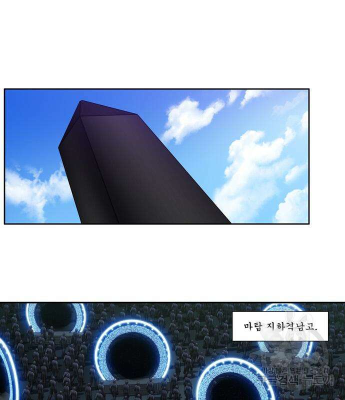 더 게이머 6부 15화 7