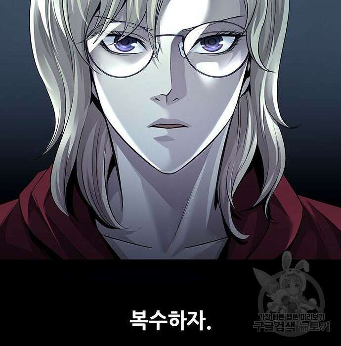 데드퀸 121화 14