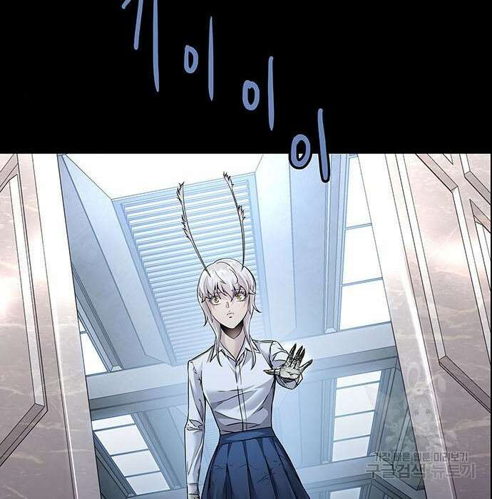 데드퀸 121화 19