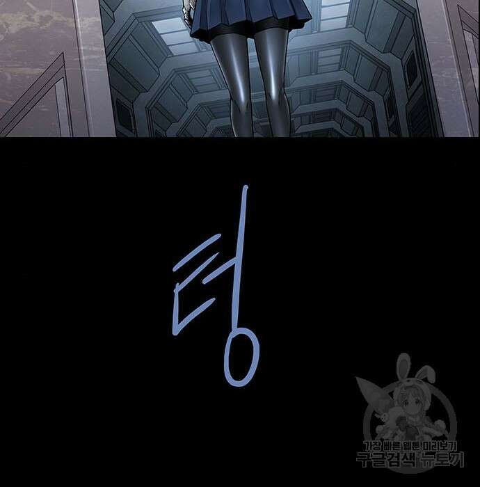데드퀸 121화 20