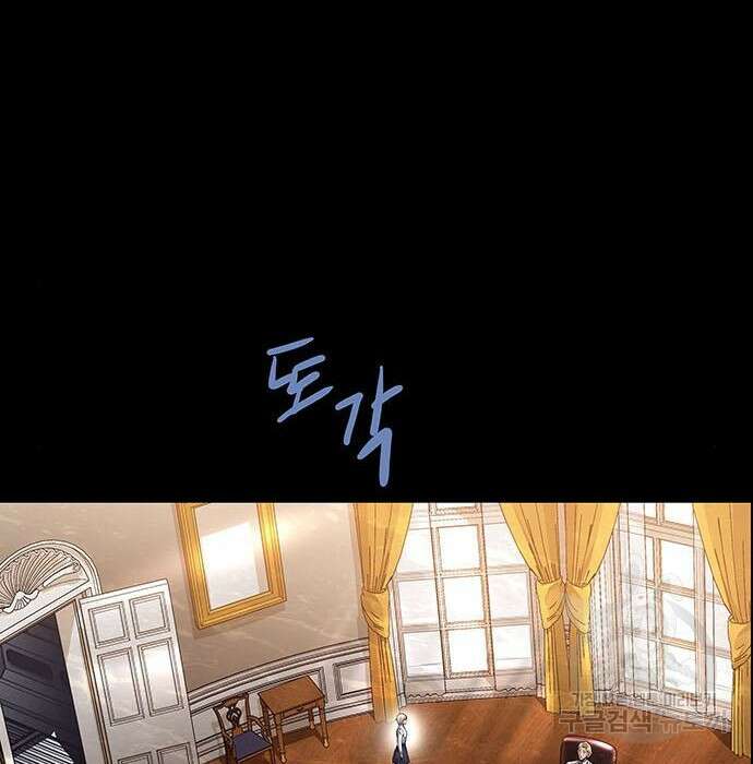 데드퀸 121화 22