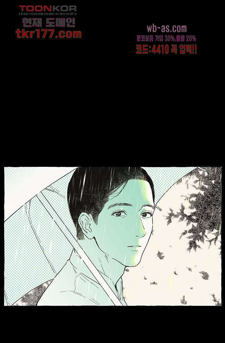 너로 인해 프롤로그 14
