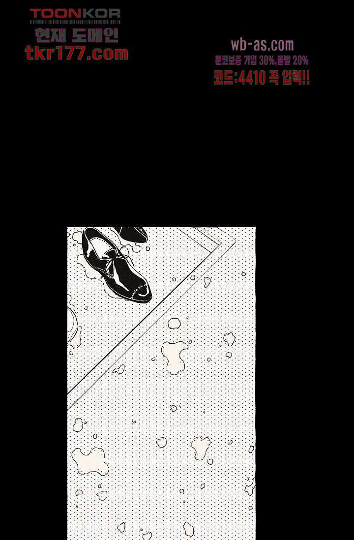 너로 인해 프롤로그 18