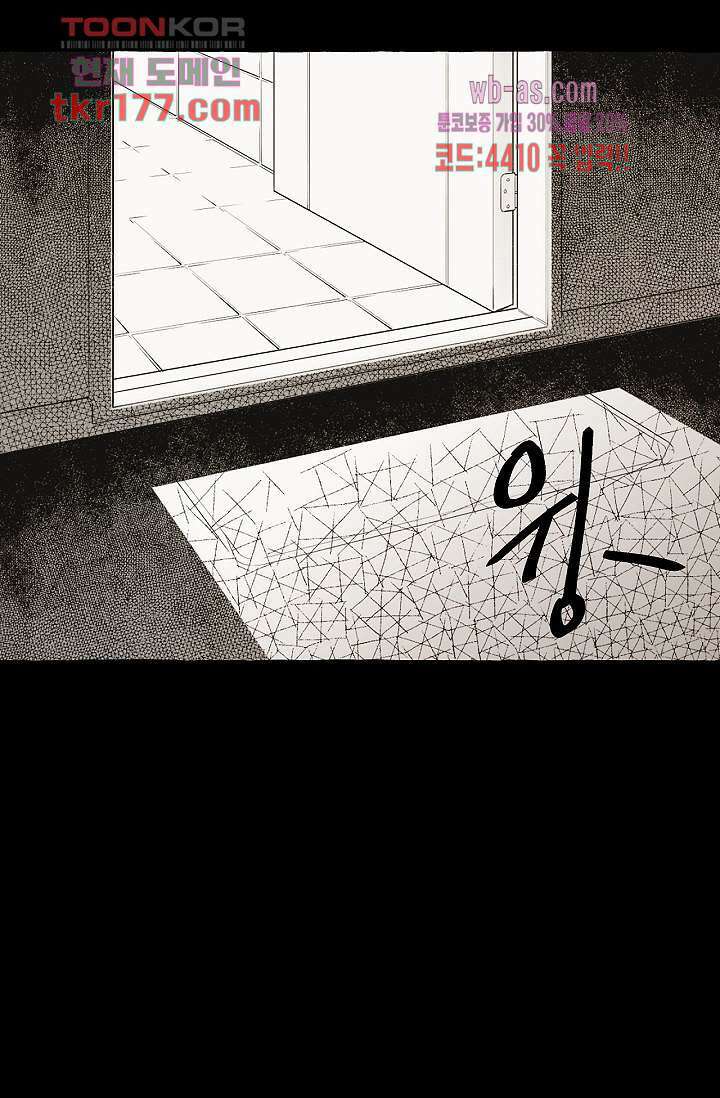 너로 인해 프롤로그 25