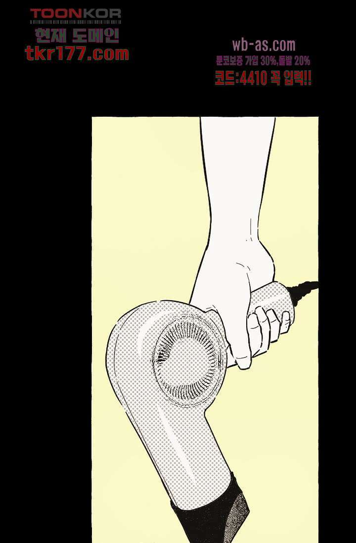 너로 인해 프롤로그 26
