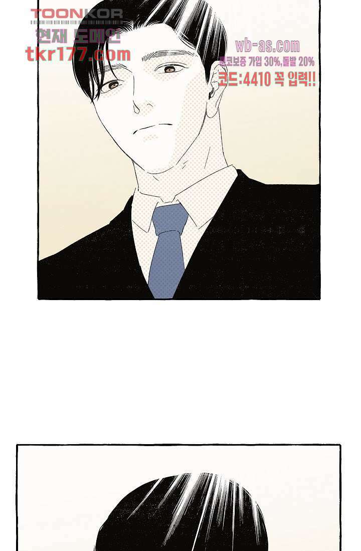너로 인해 프롤로그 42
