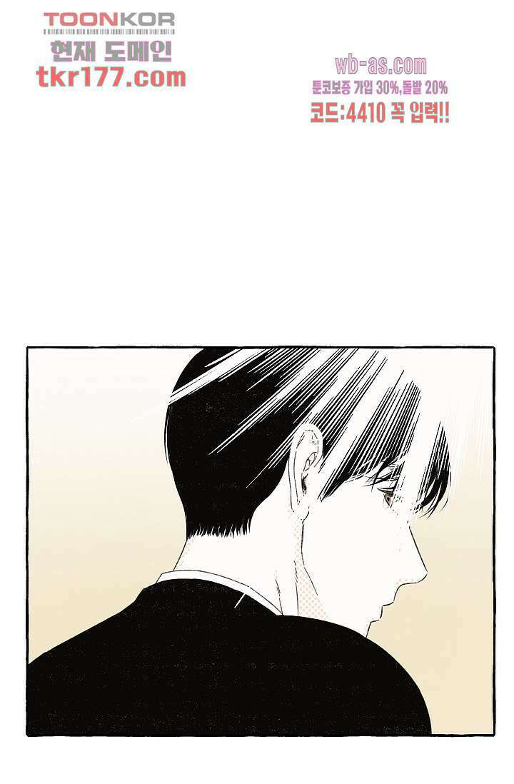 너로 인해 프롤로그 47