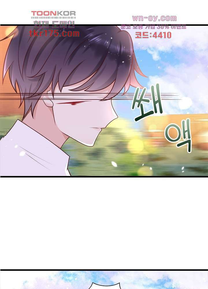 악녀는 사실 킹메이커입니다 14화 47