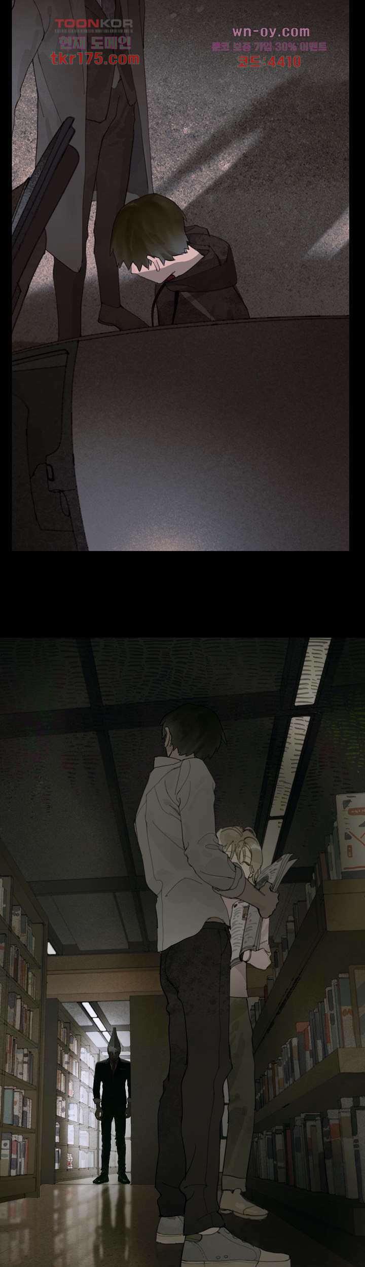 거미줄 5화 3