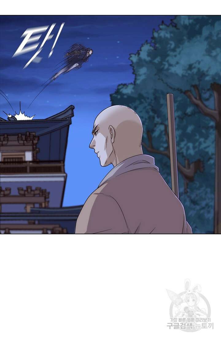 의천도룡기 154화 7