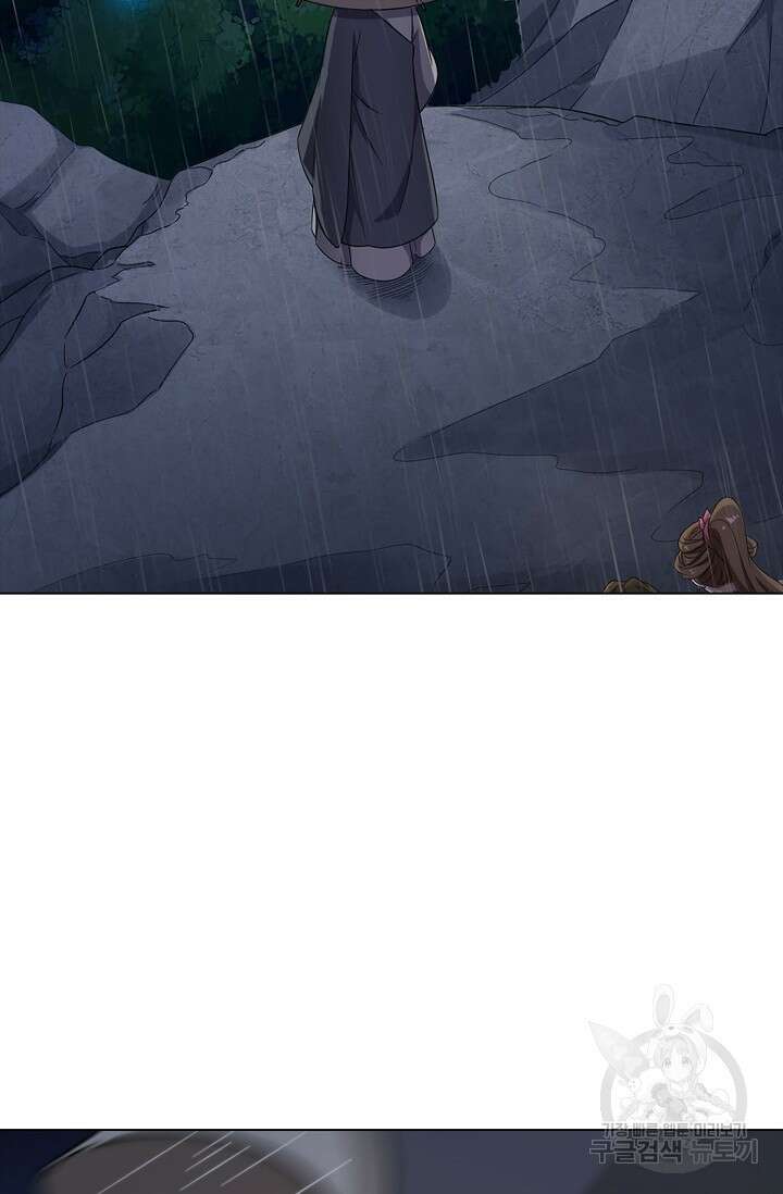 의천도룡기 154화 54