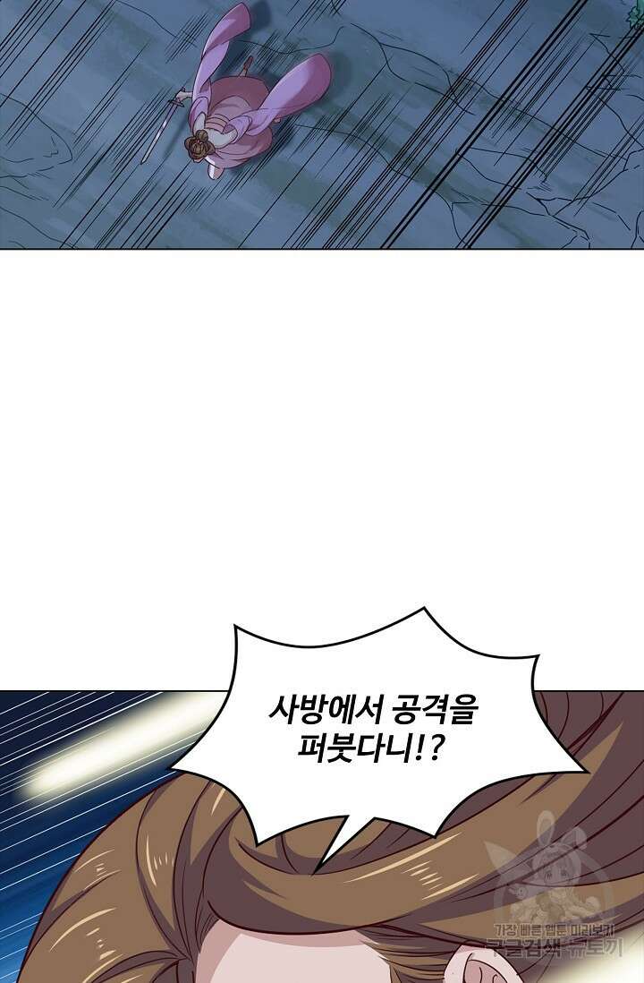 의천도룡기 154화 76