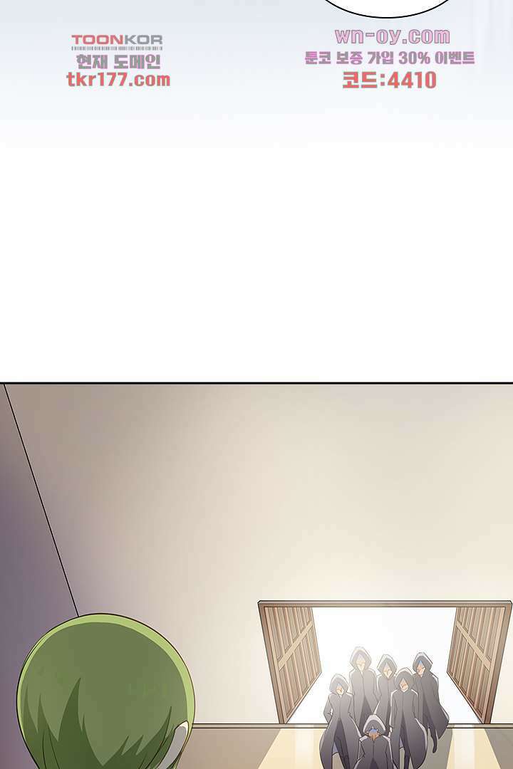 여우 아가씨의 연애일기 6화 8