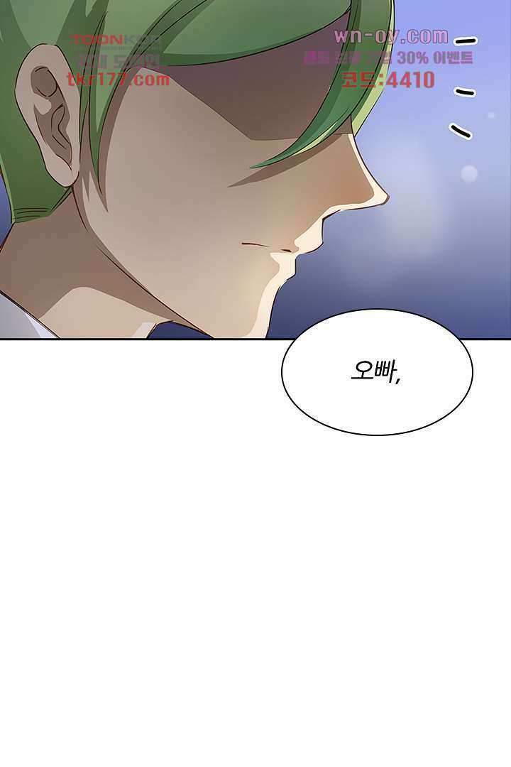 여우 아가씨의 연애일기 6화 17
