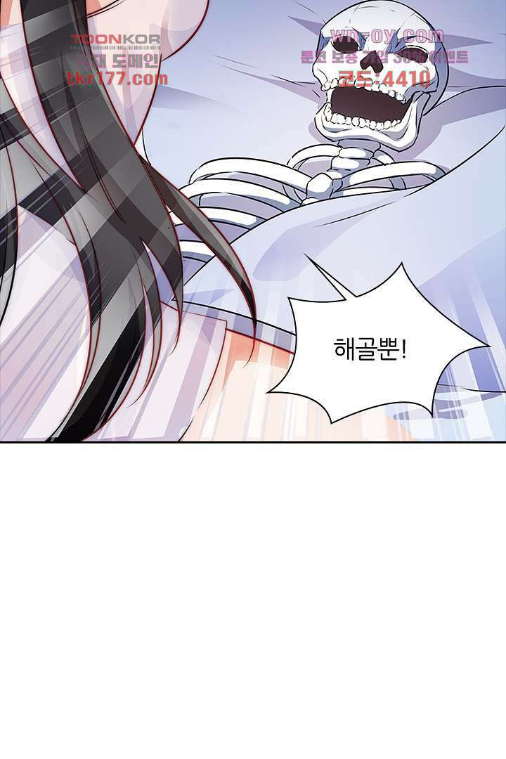 여우 아가씨의 연애일기 6화 38