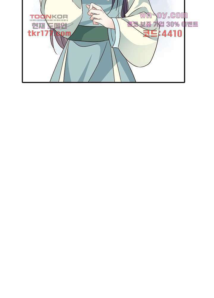 싸가지도 치료가 되나요 6화 8