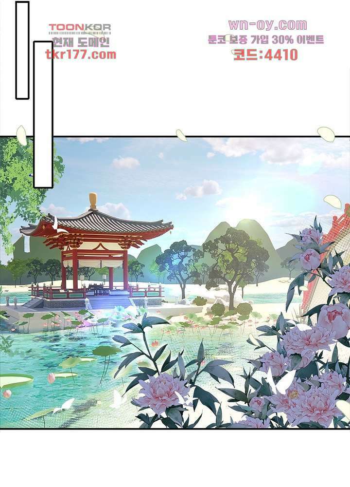 싸가지도 치료가 되나요 6화 9