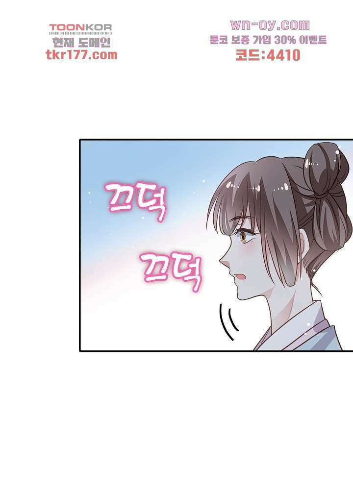 싸가지도 치료가 되나요 6화 33