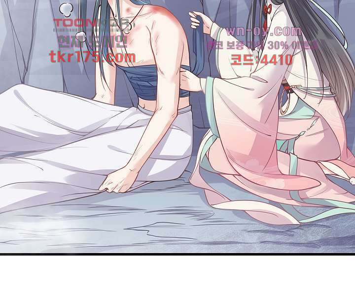 악녀는 착했다 4화 3