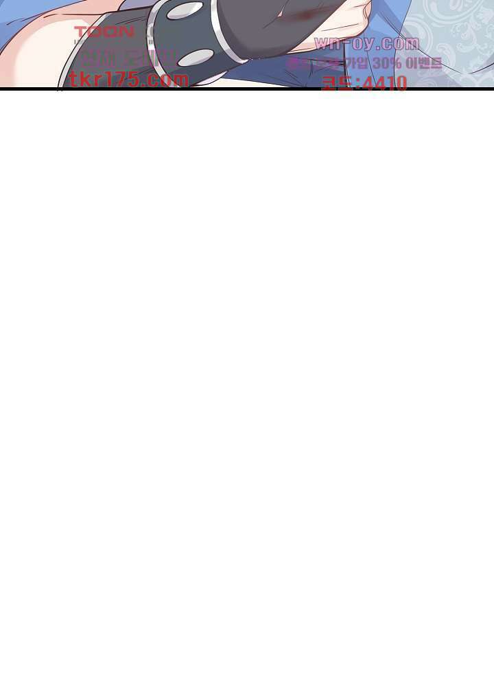 악녀는 착했다 4화 13