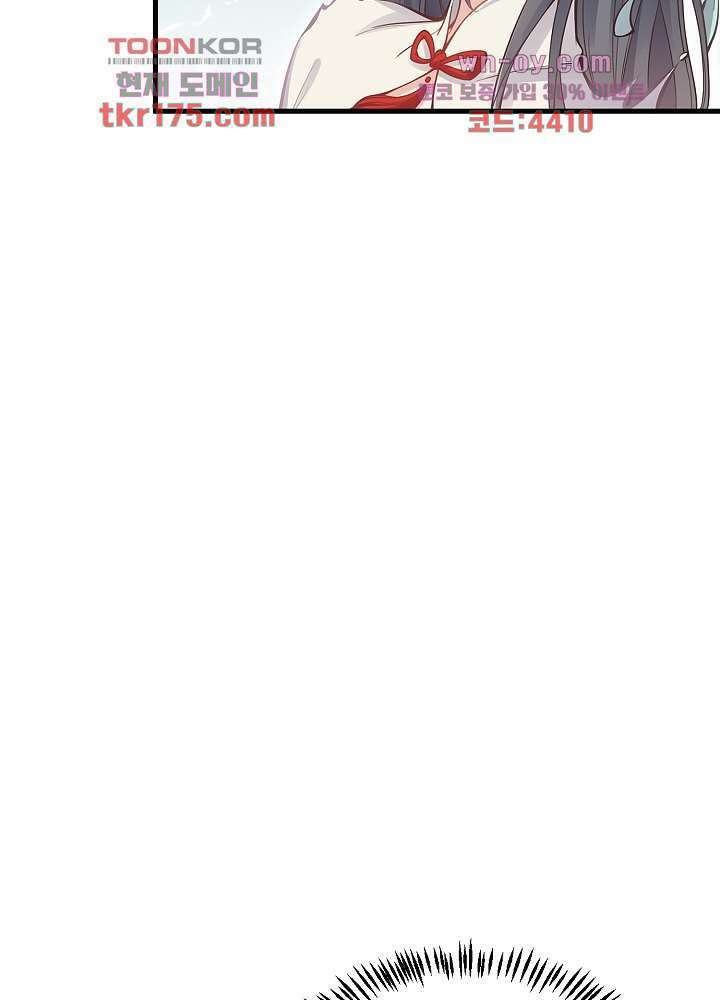 악녀는 착했다 4화 22
