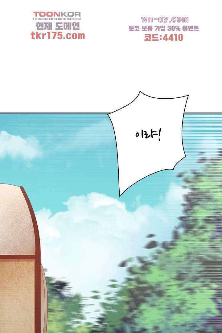 멸문가의 하녀로 환생한 그녀 3화 3